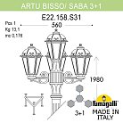 Садово-парковый фонарь FUMAGALLI ARTU BISSO/SABA 3+1 K22.158.S31.VXF1R