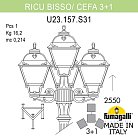 Садово-парковый фонарь FUMAGALLI RICU BISSO/CEFA 3+1 U23.157.S31.VYF1R