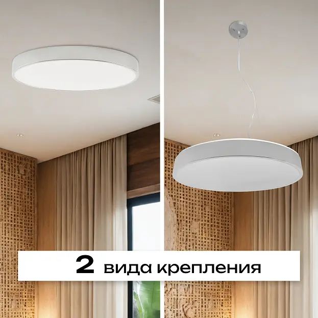 Потолочный светильник Zortes ZRS.02565.72 TORTTY Потолочный светильник Zortes ZRS.02565.72 TORTTY