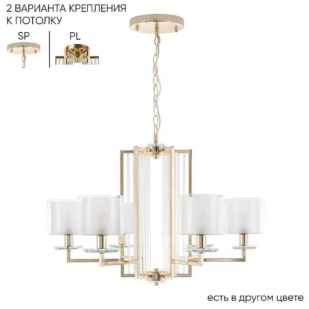 Люстра Crystal Lux NICOLAS SP-PL6 GOLD/WHITE 3401/306 Люстра Crystal Lux NICOLAS SP-PL6 GOLD/WHITE 3401/306