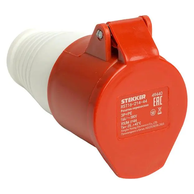 Розетка переносная ST-214 16А 380В 3P+PE IP44, Stekker 49440 RST16-214-44, Розетка переносная ST-214 16А 380В 3P+PE IP44, Stekker 49440 RST16-214-44,